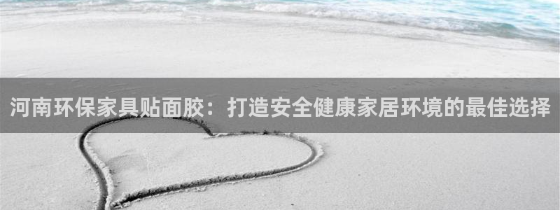 杏耀登陆电脑线路测速