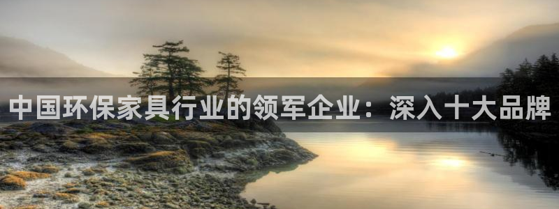 杏耀登陆网站