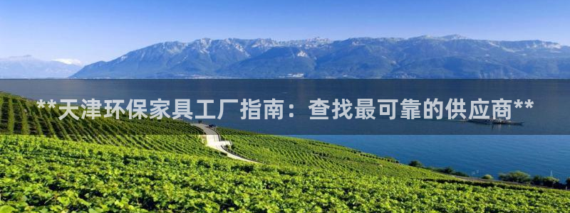 杏耀平台首页