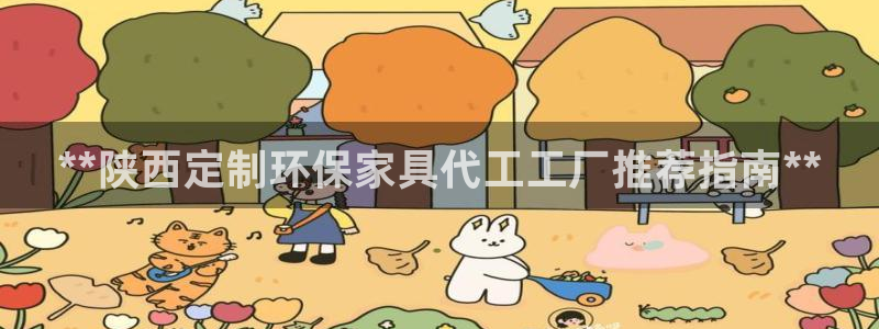 杏耀平台已7O777