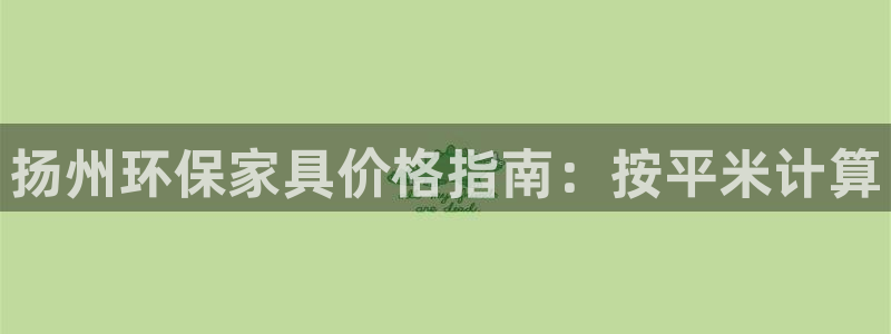 杏耀开户app下载