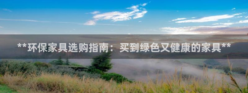 杏耀官方