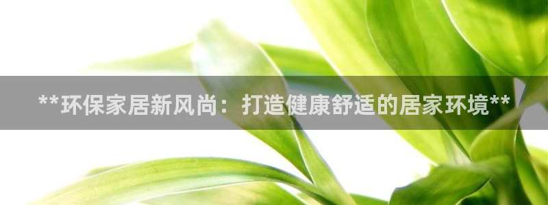 杏耀客户端登陆