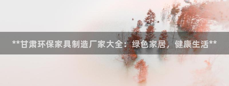 杏耀官网注册地址