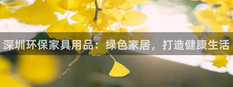 杏耀官网主管