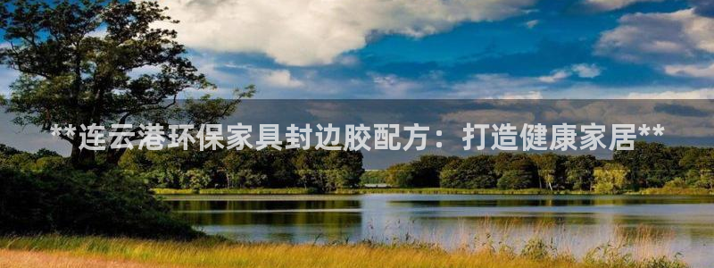 杏耀官网网站
