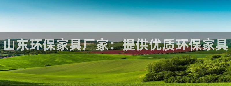 杏耀平台一安全注册入口