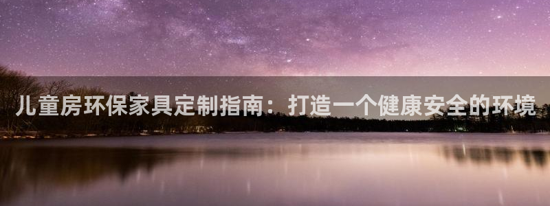 杏耀平台注册会员