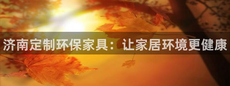 杏耀注册线路