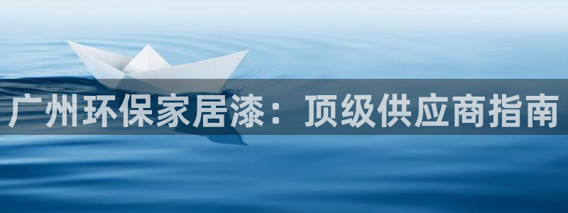 杏耀平台黑款
