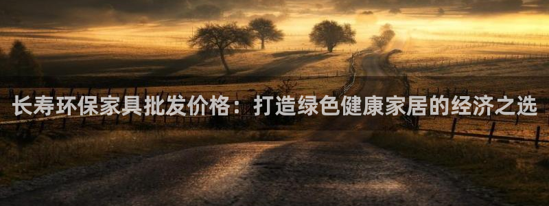 杏耀平台客户端