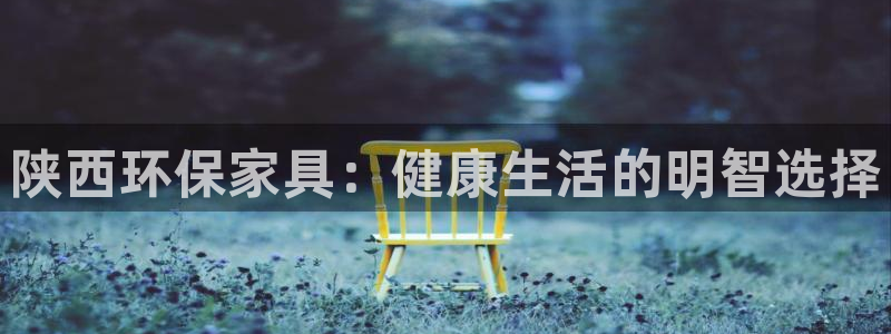 杏耀注册登录平台
