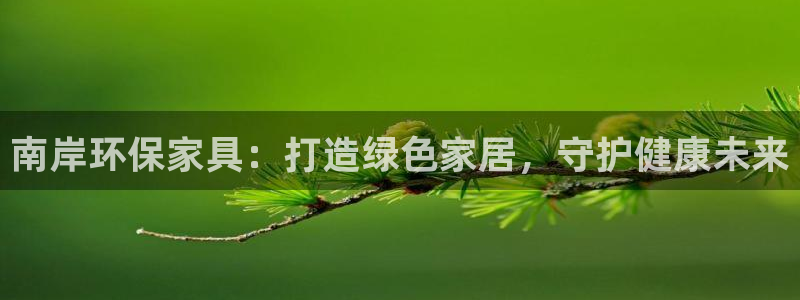 杏耀平台是真的吗