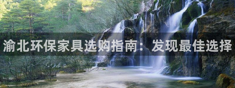杏耀平台官网下载