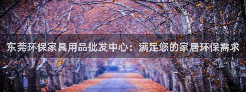 杏耀官网注册