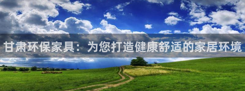 杏耀注册登录官网