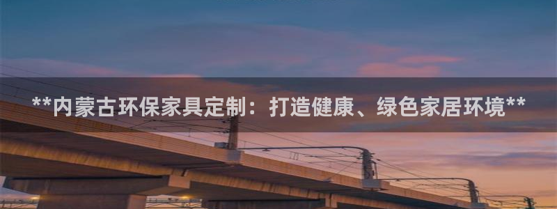 杏耀管网登录