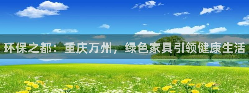 杏耀官网注册地址
