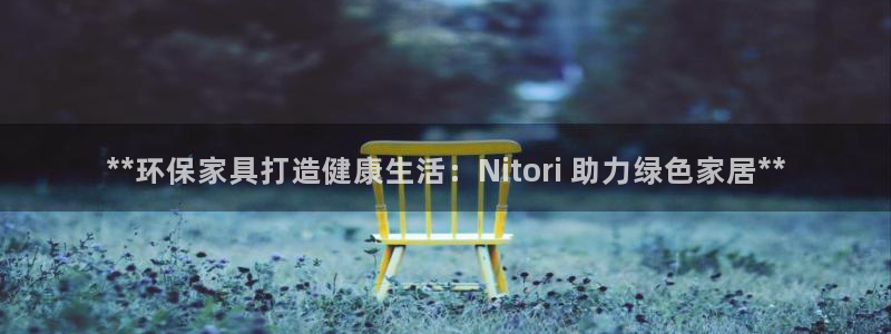 杏耀平台主管