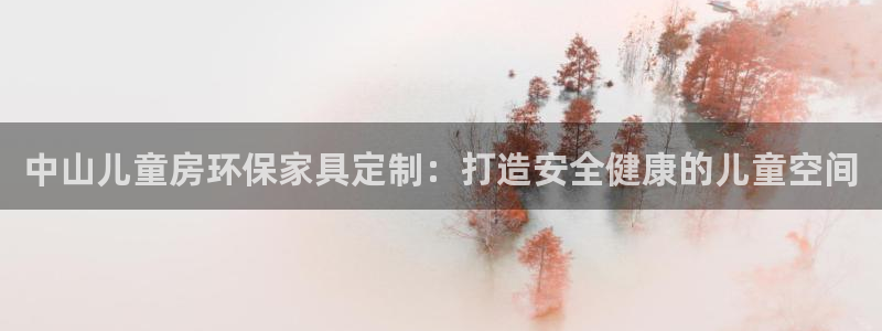 杏耀平台登录