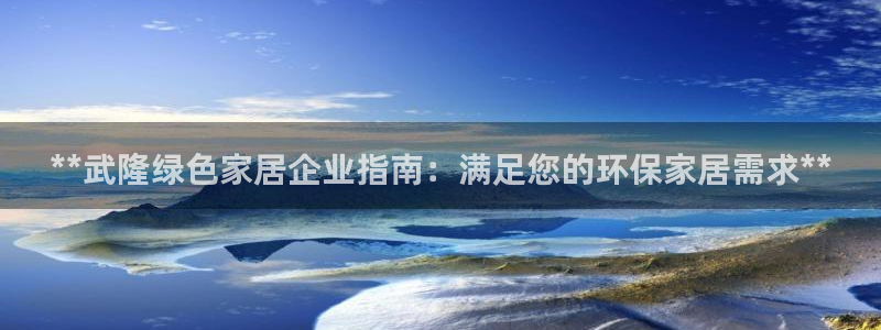 杏耀平台官方登录