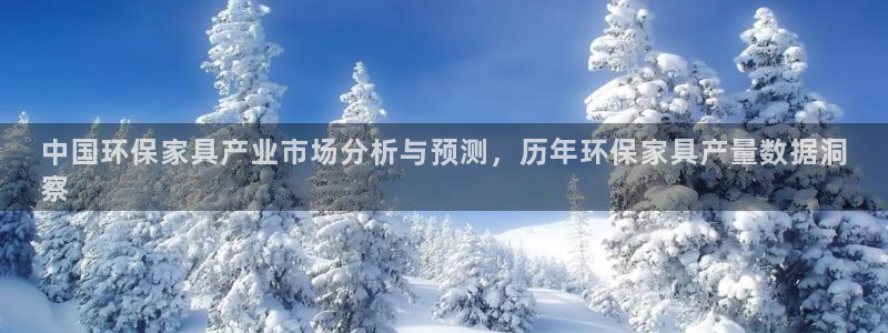 杏耀平台注册入口