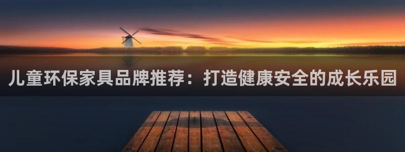 杏耀如何注册