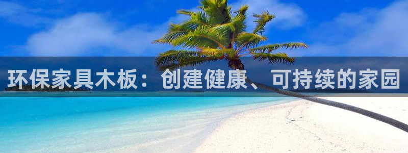 杏耀登陆