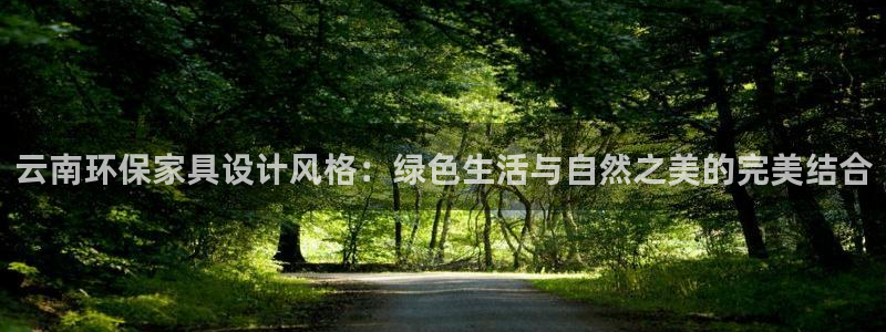 杏耀官网网站