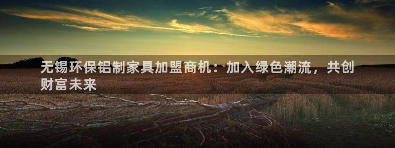 杏耀平台代理怎么赚钱快