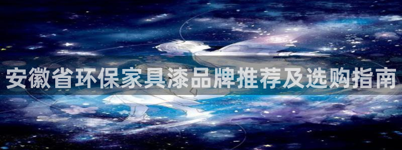 杏耀代理连接