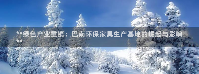 杏耀平台注册