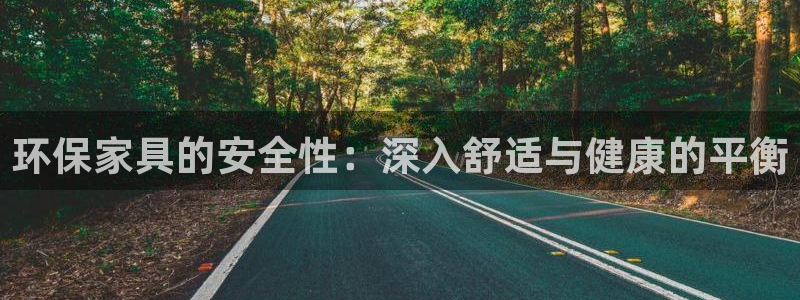 杏耀平台待遇