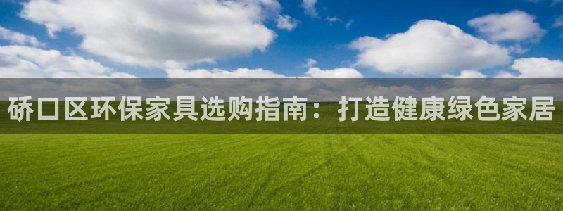 杏耀平台是真的吗