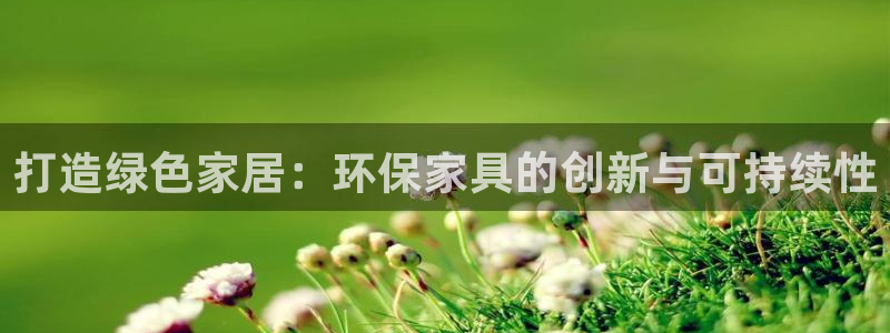杏耀注册平台官网