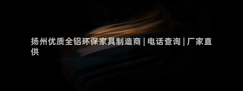 杏耀平台服务中心是干嘛的