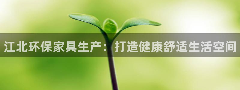 杏耀平台登录首页