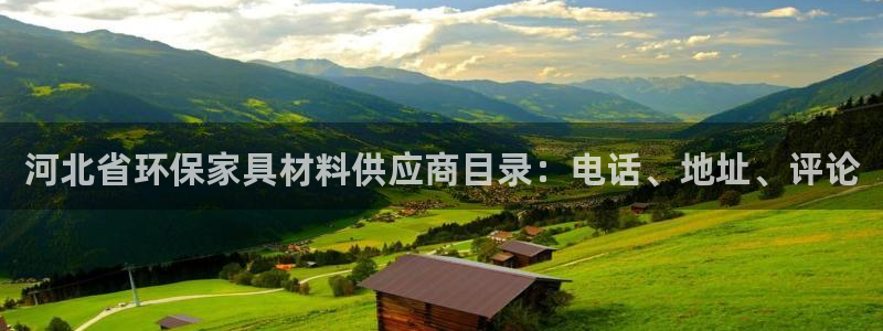 杏耀登陆线路