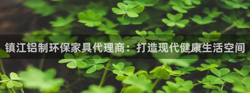 杏耀平台代理登录网址是什么