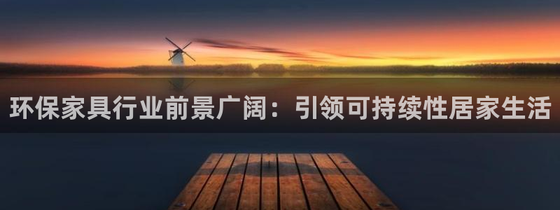 杏耀官方网