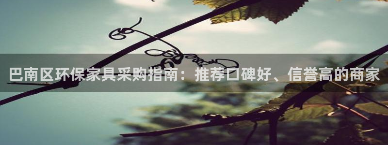 杏耀总代理