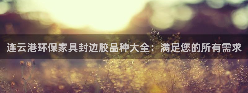 杏耀官网娱乐