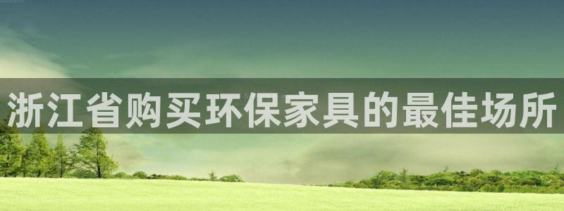 杏耀平台官方登陆