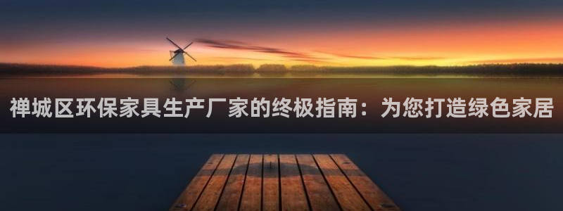 杏耀平台怎么样?