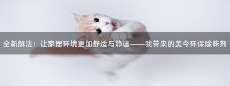 杏耀平台网页版