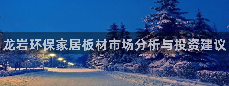杏耀平台线路测速