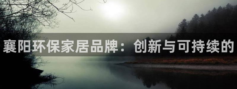 杏耀平台专用通道