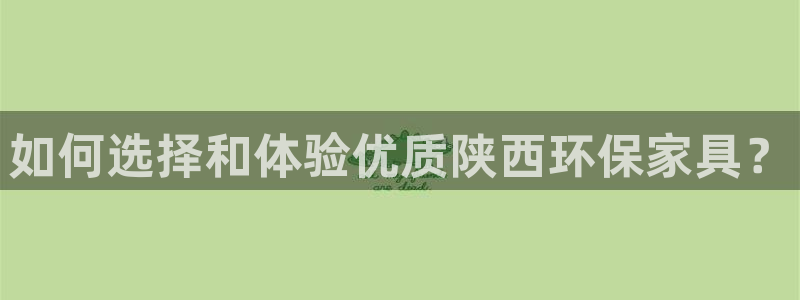杏耀官方测速