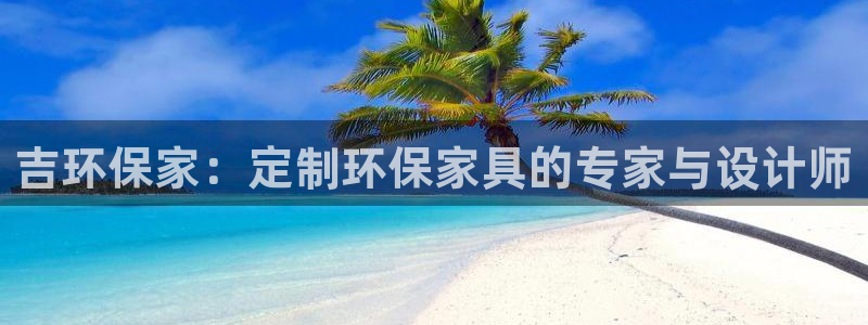 杏耀app怎样申请退款