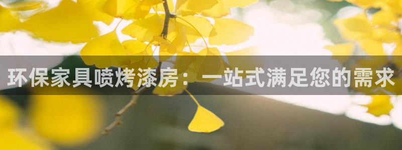 杏耀平台官方网站下载